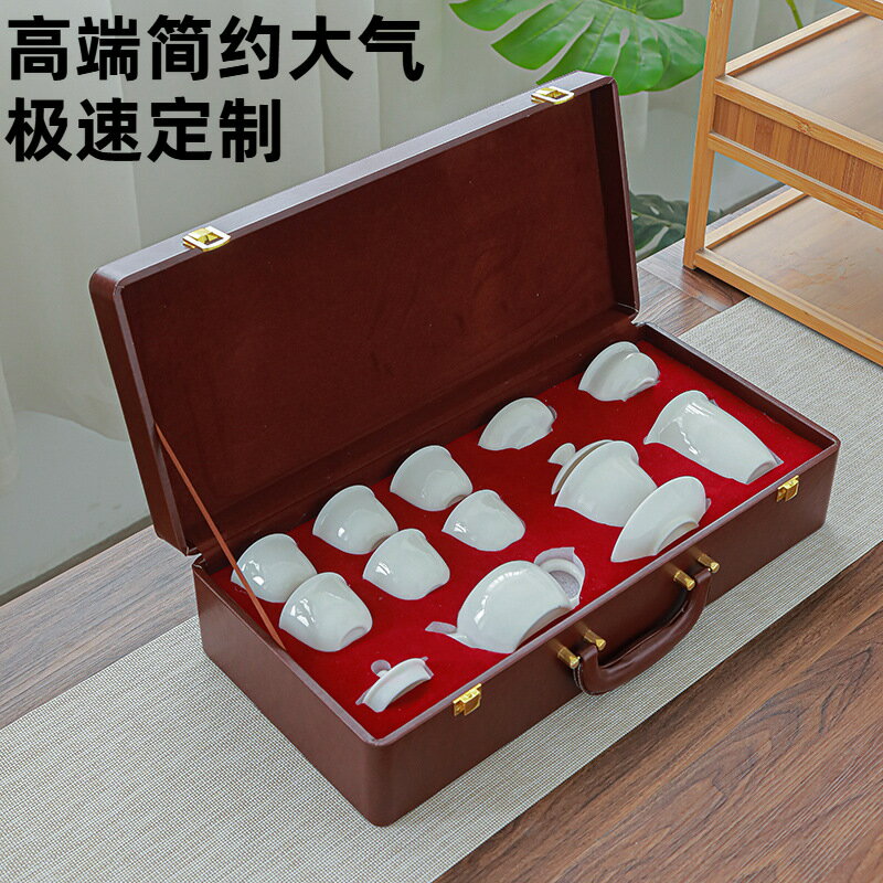 高端羊脂玉瓷茶具套裝家用保險銀行商務送禮蓋碗茶壺禮盒