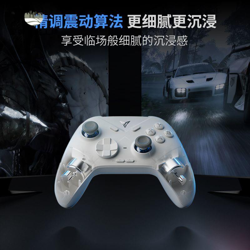 限時減免！手柄 無線手柄 遊戲手柄 飛智冰原狼3遊戲手柄黑神話悟空電腦steam地平線NS手機原神絕區零