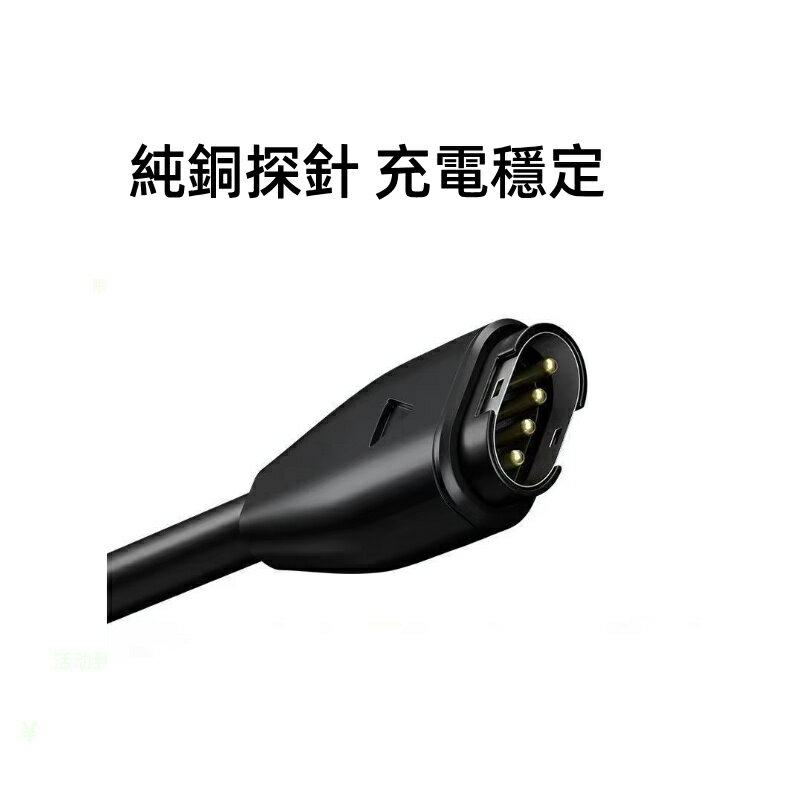 Garmin 充電線 Fenix 7X6X手錶充電線fenix 3/Venu3/S60數據線2S 3