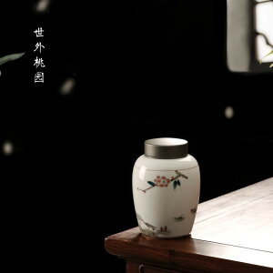 手繪白瓷茶葉罐密封罐家用儲茶罐青花保鮮罐茶倉合金罐蓋