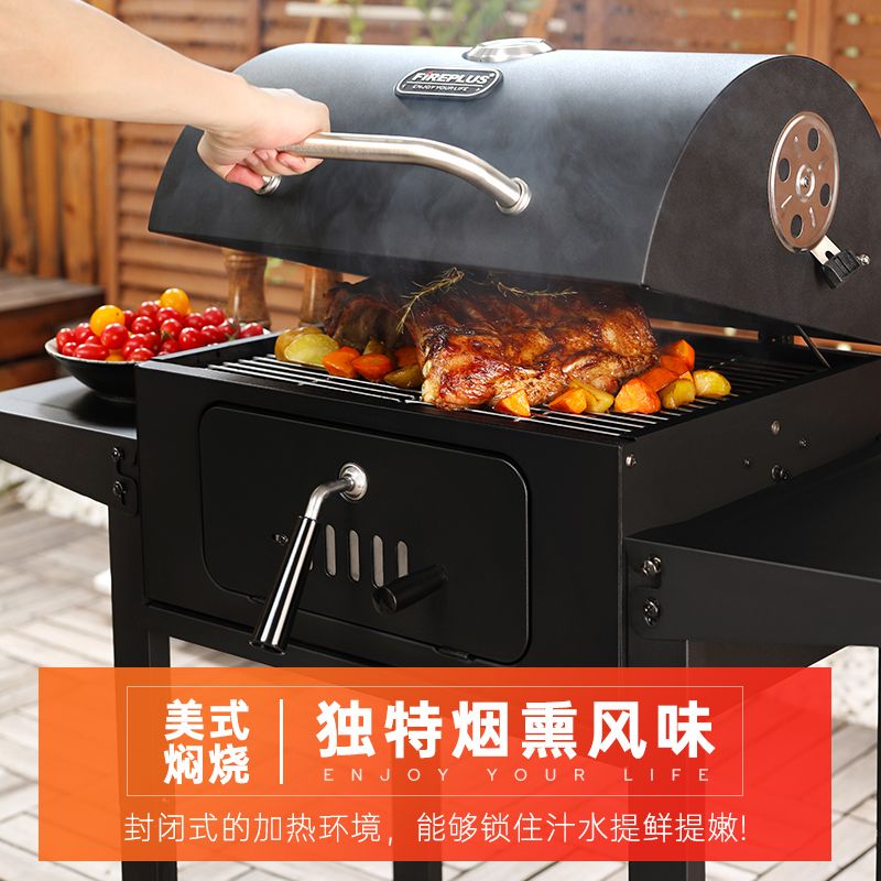 開發票 烤肉燈具 爐具 燒烤燒烤爐烤爐戶外木炭烤肉家用無煙美式爐子別墅庭院BBQ