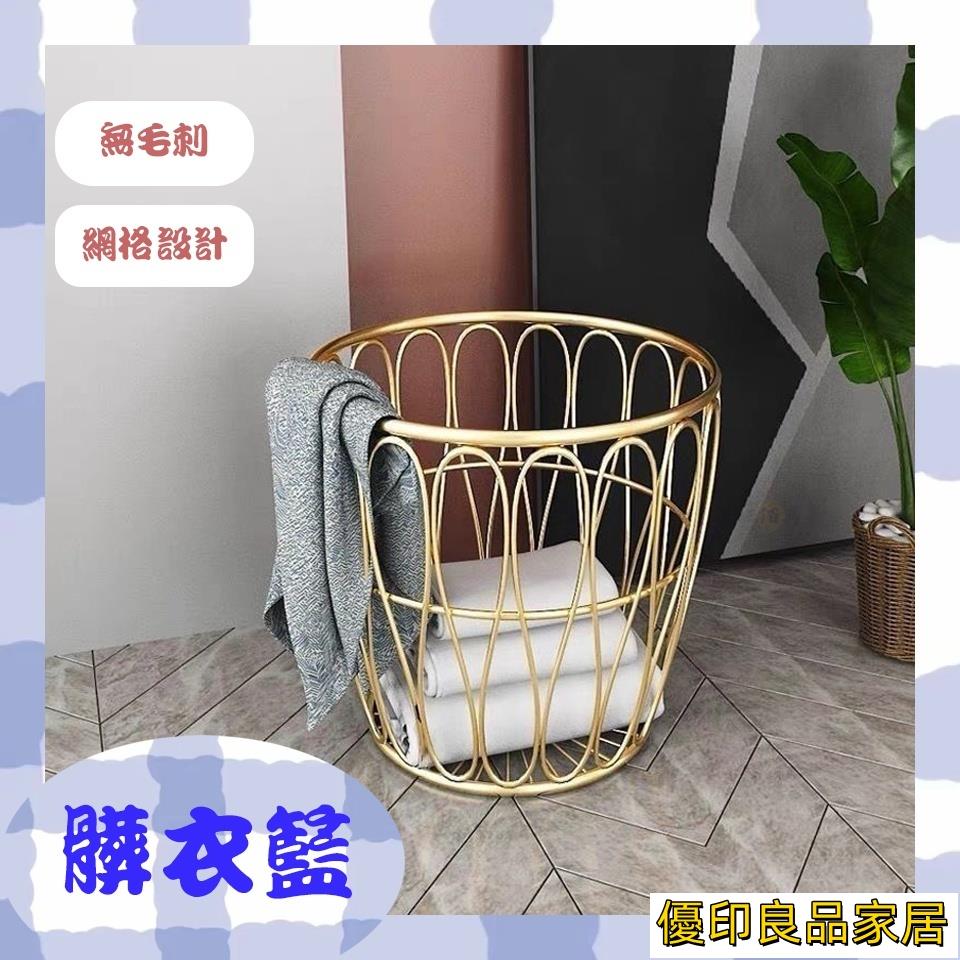 開立發票 【免運】新款 簡約 北歐ins風 家用臟衣籃 鐵藝收納籃 衣服收納筐 可移動家用收納籃 浴室洗衣簍 大容量收納桶D002yylp0618