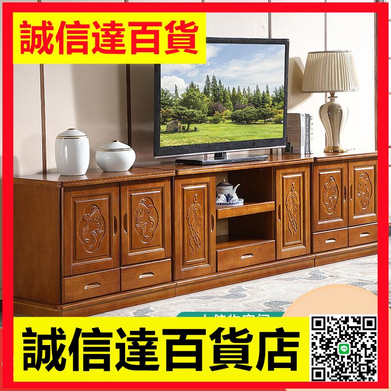 實木電視櫃茶幾組合2.8米3米2.2米電視櫃增高款70cm家用客廳櫃子