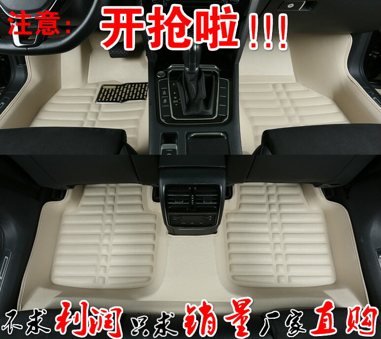 優購生活 汽車腳墊全包圍百款車型專車定製四季通用腳踏墊皮革地墊汽車腳墊 立體腳踏墊 汽車腳踏墊 椅腳墊 車用腳墊
