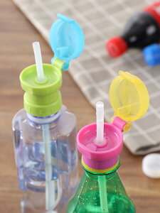 兒童喝水神器通用飲料礦泉水瓶蓋轉換接頭帶吸管老人寶寶防嗆配件