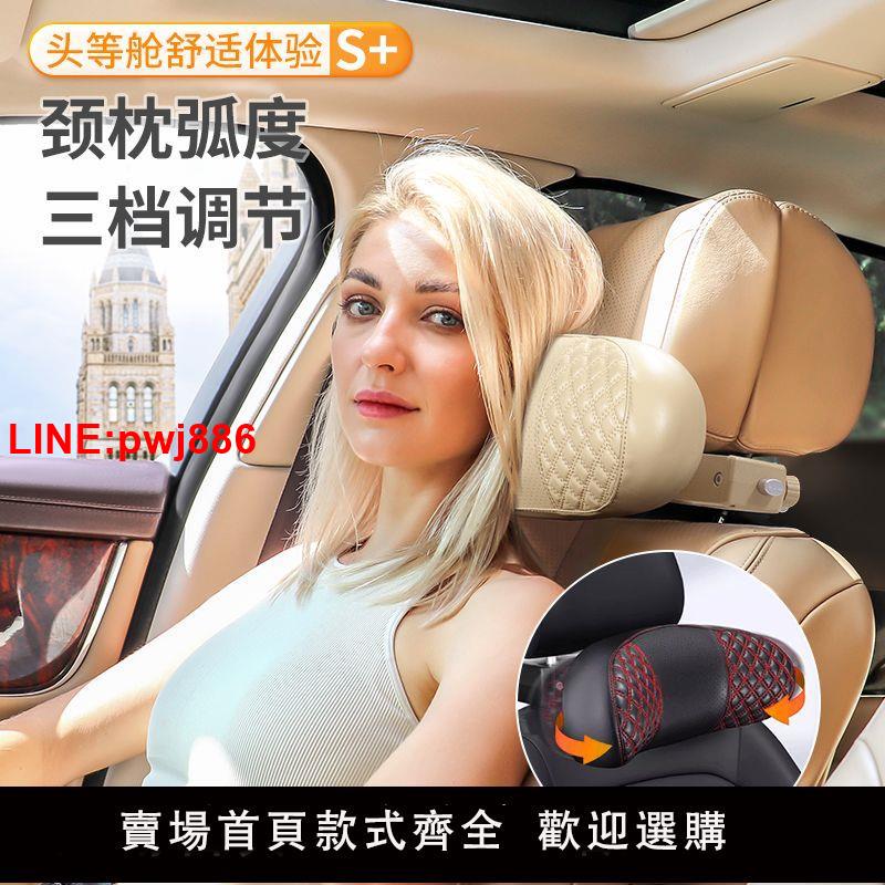 {臺灣公司 可開發票}汽車頭枕護頸枕車載通用靠枕邁巴赫車用枕頭車內司機座椅睡覺神器