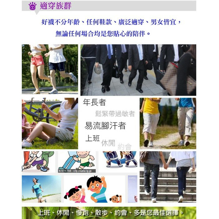 超細針奈米竹炭襪 除臭襪 慢跑襪 健康襪 運動襪 男短襪 氣墊襪 MIT 台灣製造 3雙＆6雙隨意搭 櫻桃嚴選 7