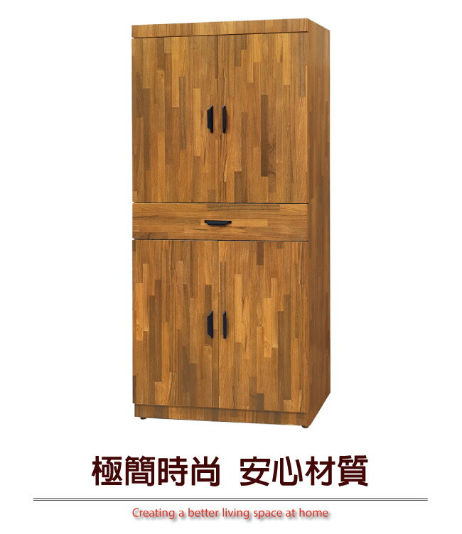 【綠家居】菲比克 多功能2.7尺四門單抽鞋櫃/玄關櫃(三色可選)