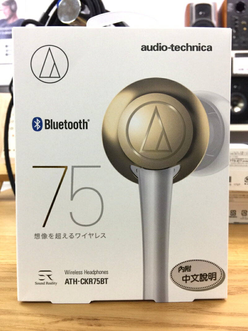 <br/><br/>  鐵三角 audio-technica ATH-CKR75BT   藍牙耳機 (鐵三角公司貨)<br/><br/>