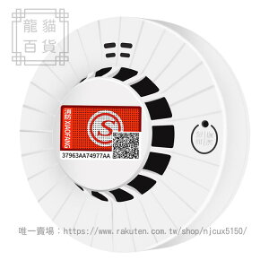 煙霧報警器消防專用火災煙感探測器3c認證商用家用感應煙感警報器