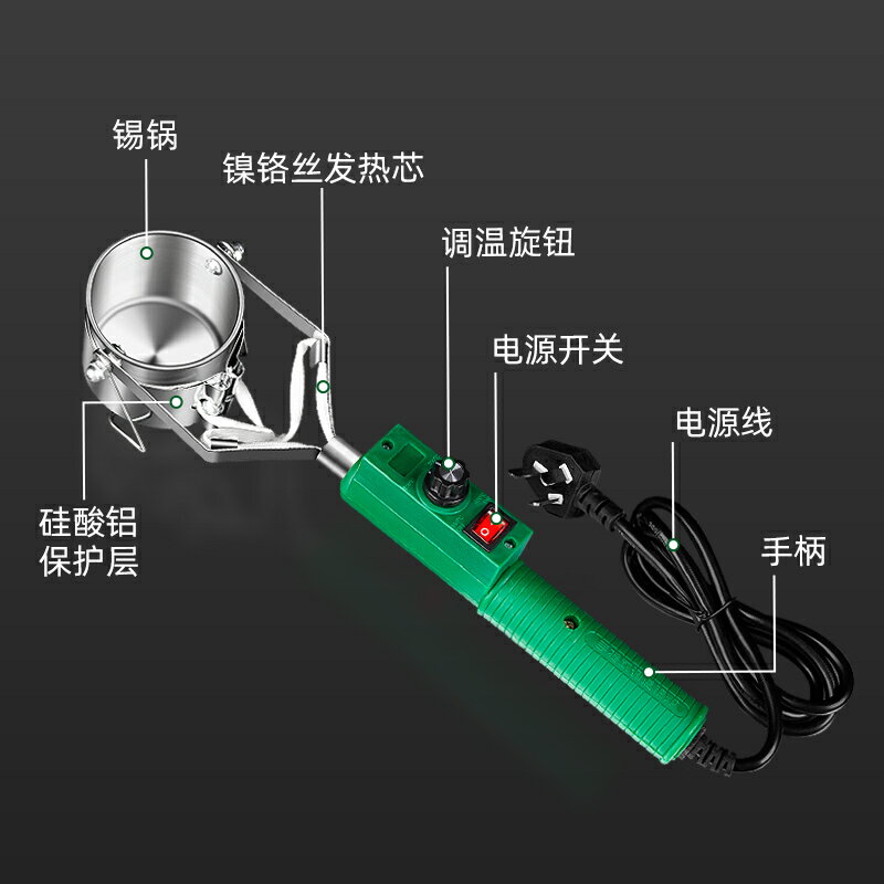 【可打統編 超低價】美科大功率水工程小型調溫焊錫鍋手提式化錫器熔錫爐電工燙焊錫爐 3