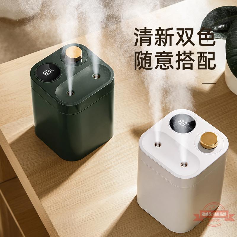 方圓加濕器usb雙噴霧空氣凈化器桌面辦公室家用靜音大容量噴霧器