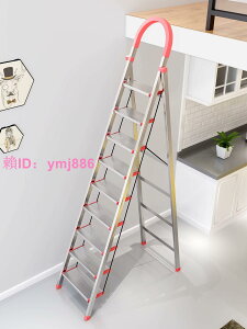 家用折疊梯子加寬加厚不銹鋼七步八步梯人字梯閣樓梯室內移動樓梯