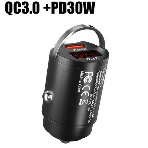 【日本代購】迷你 100W/200W 雙埠 USB 車用充電器打火機快速充電車用手機充電器轉接器適用於小米華為 iPhone 13 12 三星