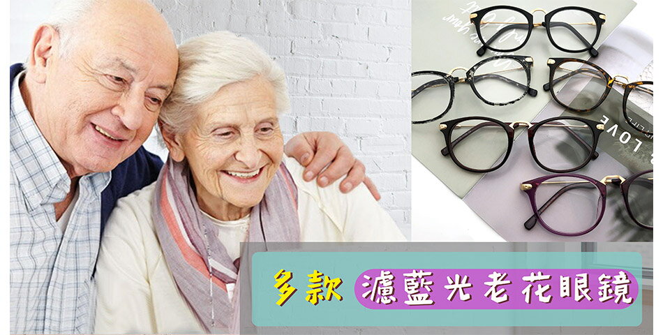 台灣SUNS向日葵眼鏡 - 限時優惠好康折扣