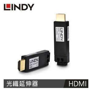 【最高22%回饋 5000點】 LINDY林帝 HDMI2.0 18G 光纖延伸HDMI 2.0 10.2G 光纖延伸器, 300M