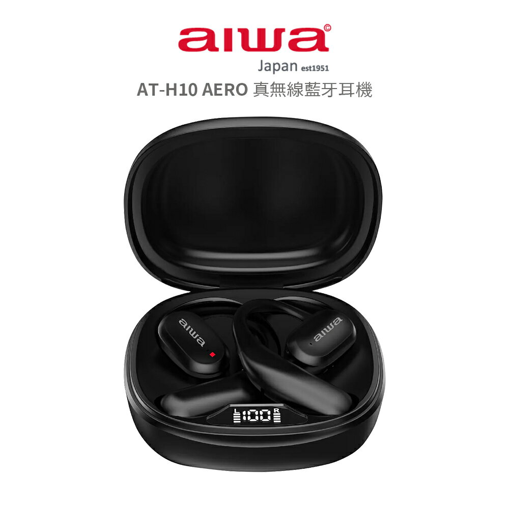 【AIWA 愛華】真無線藍牙耳機 AT-H10 AERO 黑色