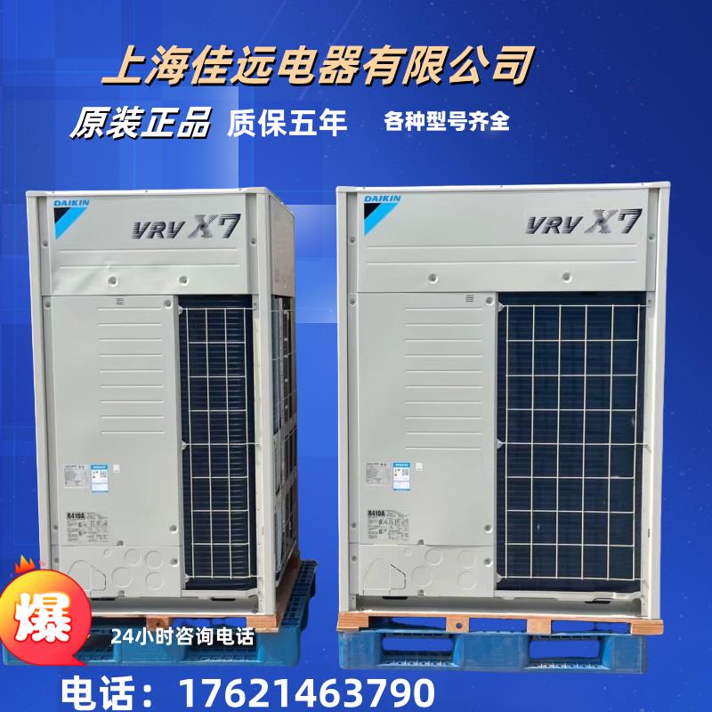 {可刷卡 打統編}中央空調VRV多聯機10匹8匹7匹內機可配吸頂機風管機變頻多聯機