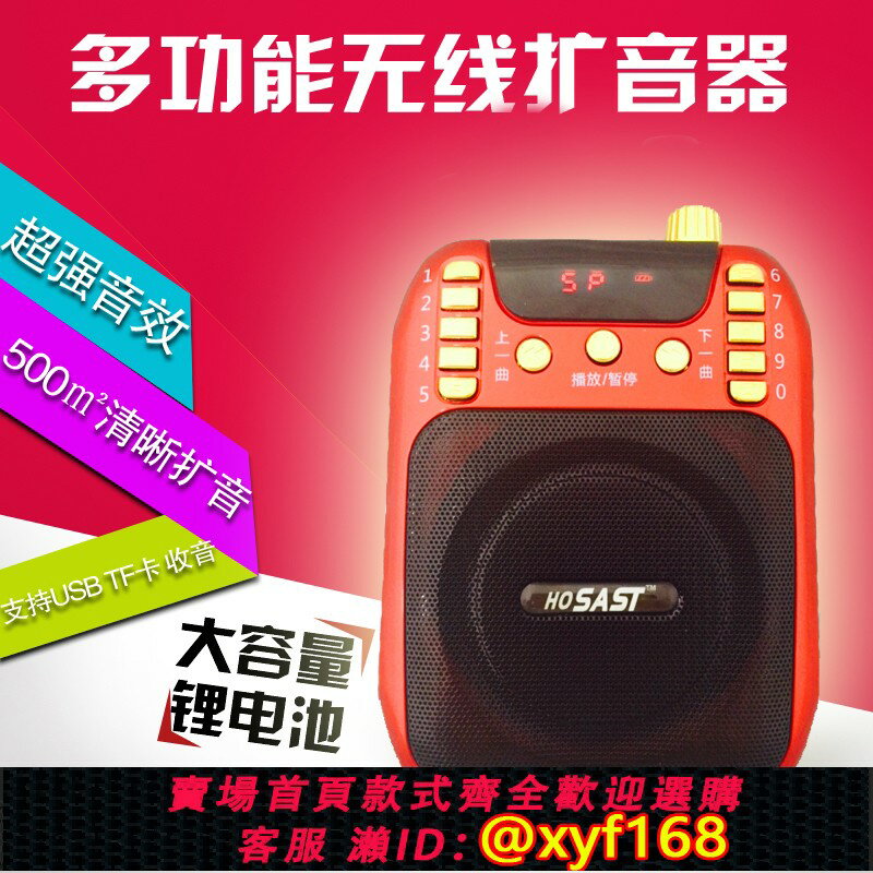 【可開發票】SAST/先科S57收音機插卡音箱便攜MP3迷你音響老年老人音樂播放器