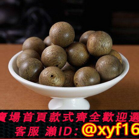 {保固一年 可打統編}印尼加里曼丹沉香散珠珠子保真天然沉香木diy單顆配飾品手串手鏈