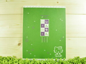 【震撼精品百貨】Hello Kitty 凱蒂貓 信紙 綠【共1款】 震撼日式精品百貨