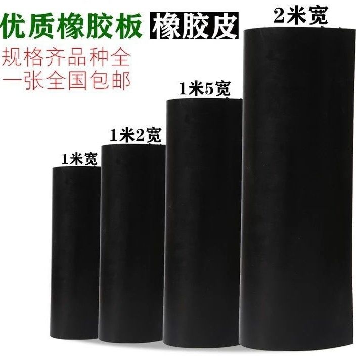【最低價】【公司貨】高壓絕緣墊配電房專用絕緣橡膠墊10kv絕緣板膠皮絕緣毯3/5/8mm