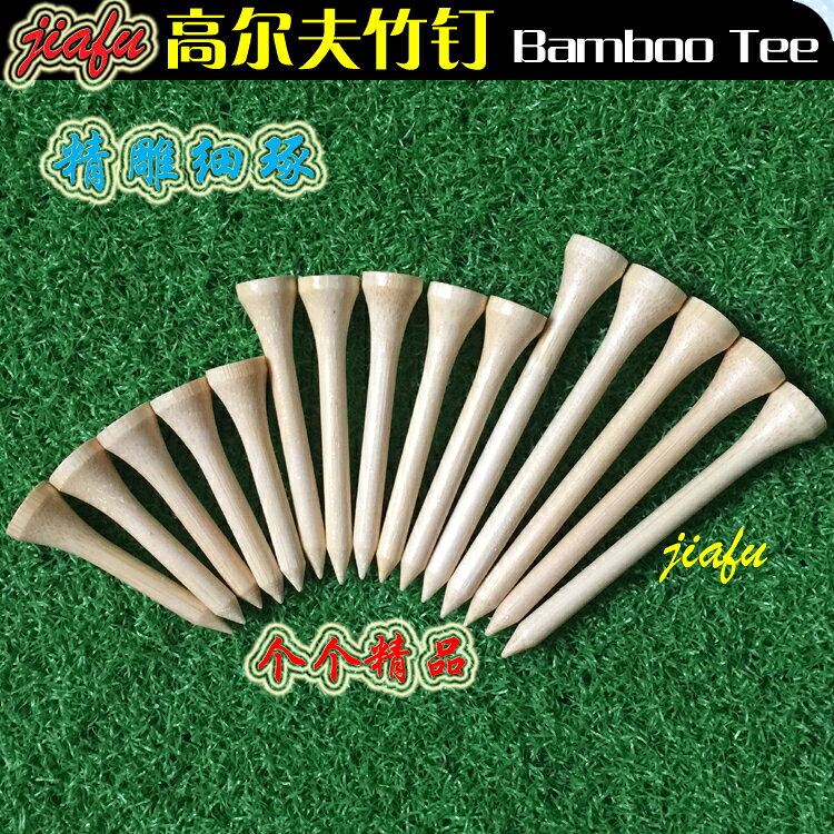 高爾夫球釘竹釘球tee球托比賽開球用球梯球座竹制非原木色木tee【亞德機械五金家居】 2