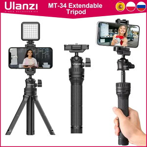 【日本代購】Ulanzi MT-34 延長三腳架 360 可調式球頭 2 合 1 手機夾支架智慧型手機 DSLR 單眼腳架適用於 iPhone 12 Pro Max 11