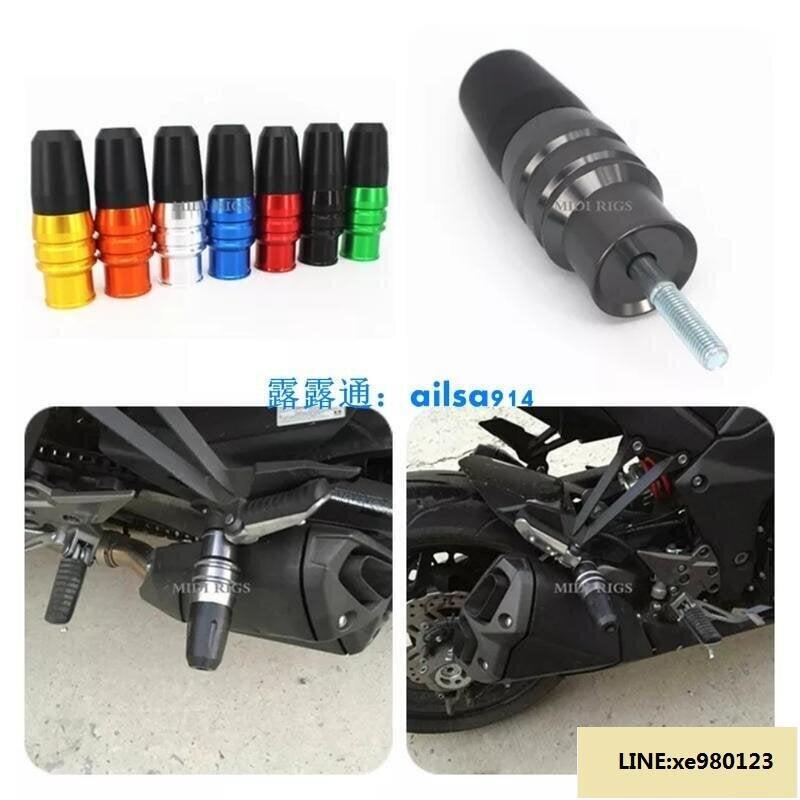 YAMAHA YZF R3 R25 R15 MT25 MT03 FZ1 FZ8改裝排氣管防倒球