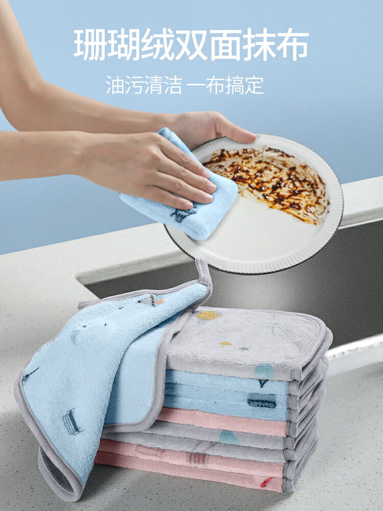 吸水洗碗布抹布廚房專用擦桌擦碗巾擦手巾家用品清潔巾百潔布無痕