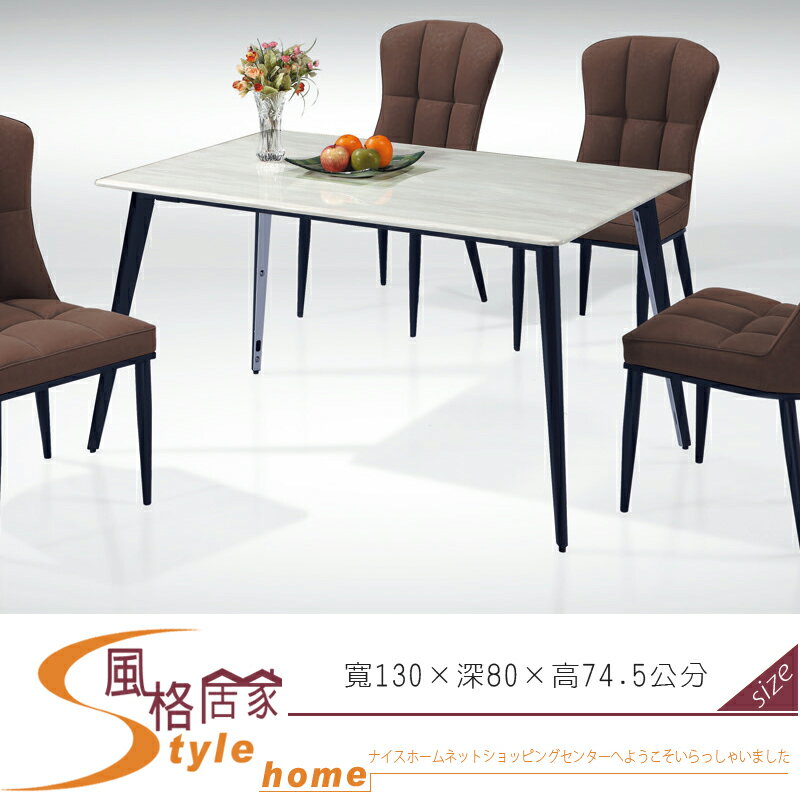 《風格居家Style》架天餐桌 615-1-LB