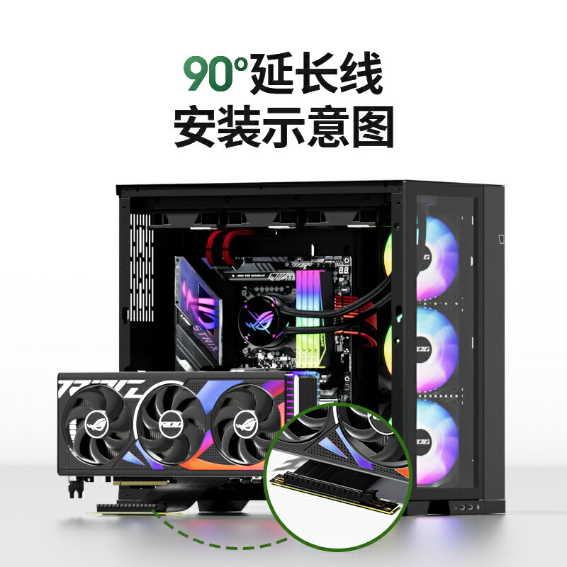 科樂浦（KELEPU）PCIE3.0 X16顯卡延長線【北歐家居生活】