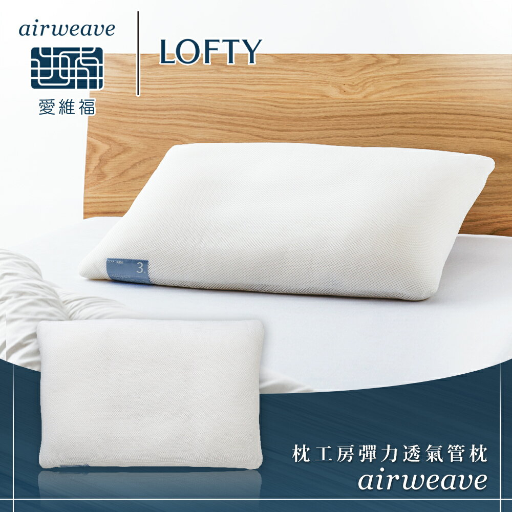 air weave LOFTY 抱き枕 | riomaispao.com.br