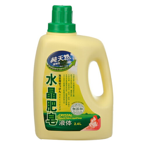 南僑水晶肥皂液體2.4L【愛買】