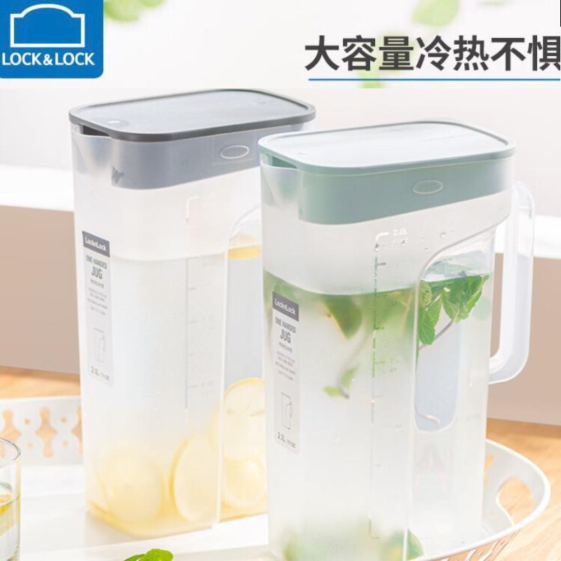 【臺灣公司 品質保固】樂扣樂扣涼水壺家用2.1L冰箱冷水壺大容量耐高溫塑膠涼白開水壺