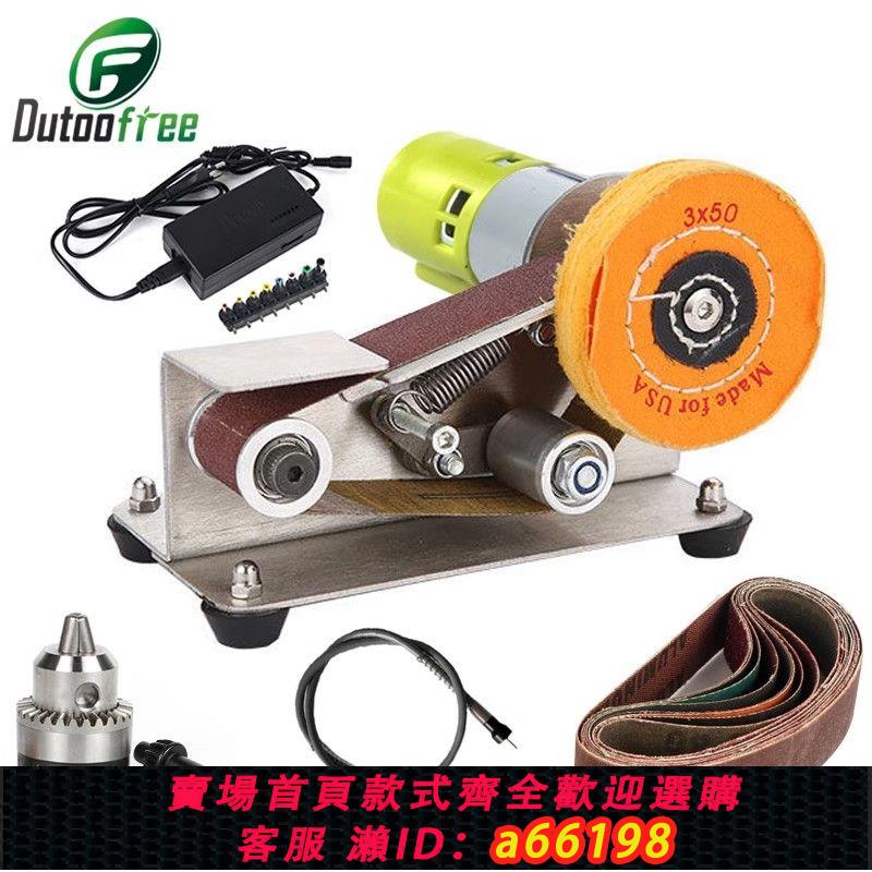 【臺灣公司 可開發票】110V / 220V 多功能電​​動迷你臺式砂光機拋光機磨邊機磨刀神器