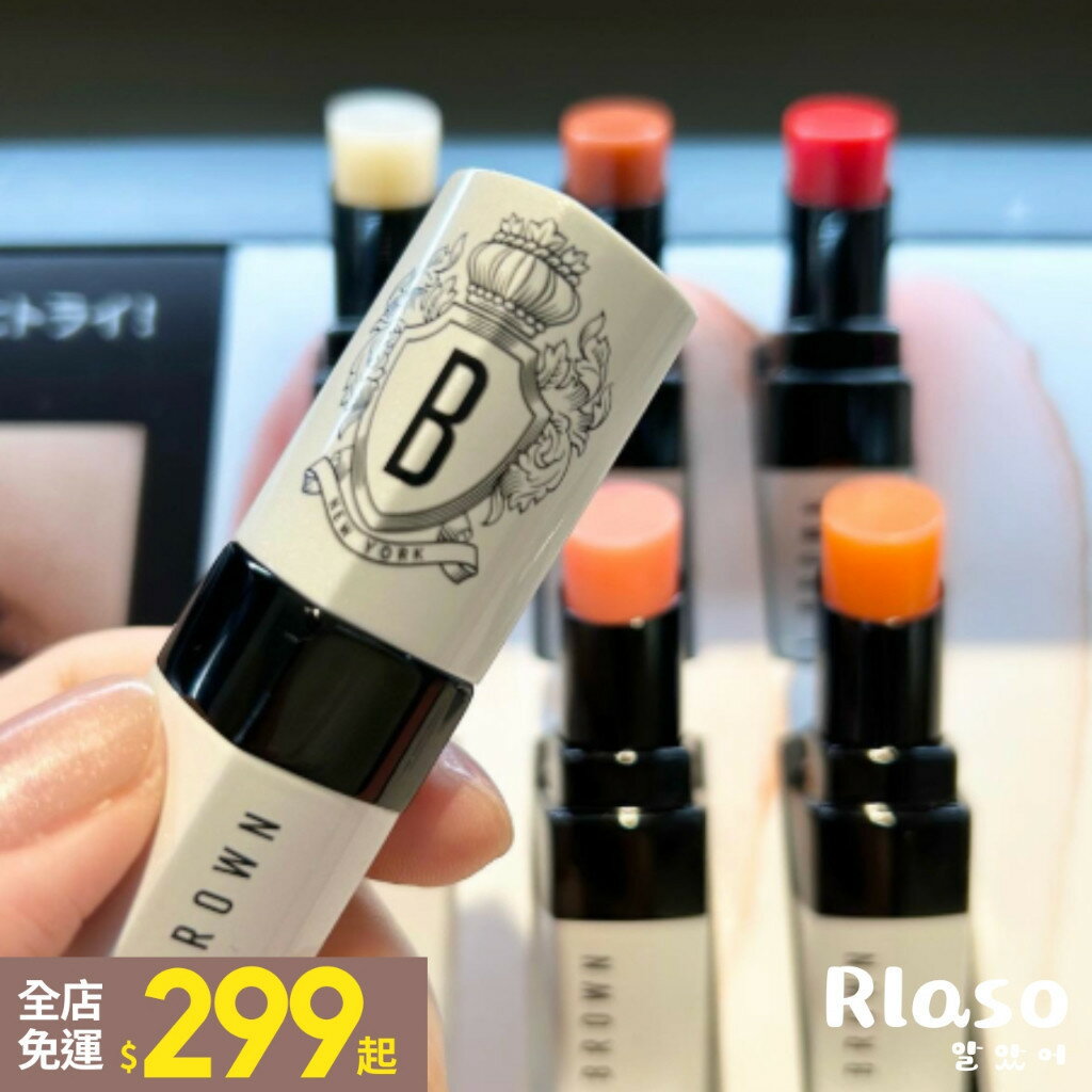 【Rlaso】2023改款 Bobbi Brown 芭比布朗｜ 晶鑽桂馥潤色護唇膏