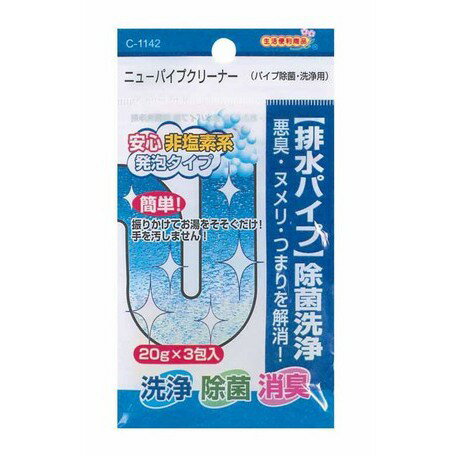 全館滿299折30 日本製造 不動化學 排水管清潔劑 1包3入