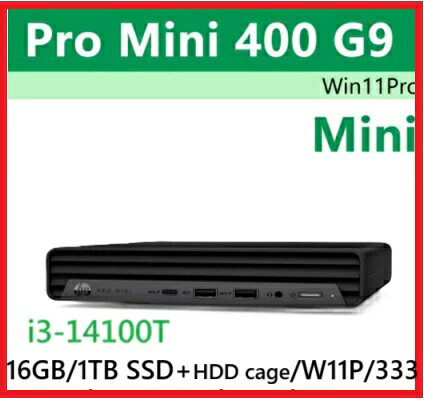 【2025 14代 16G】HP Pro Mini 400G9 B8UN9PT Desktop PC商用電腦 Pro Mini 400G9/i3-14100T/16GB/1TB SSD+HDD cage/W11P/333