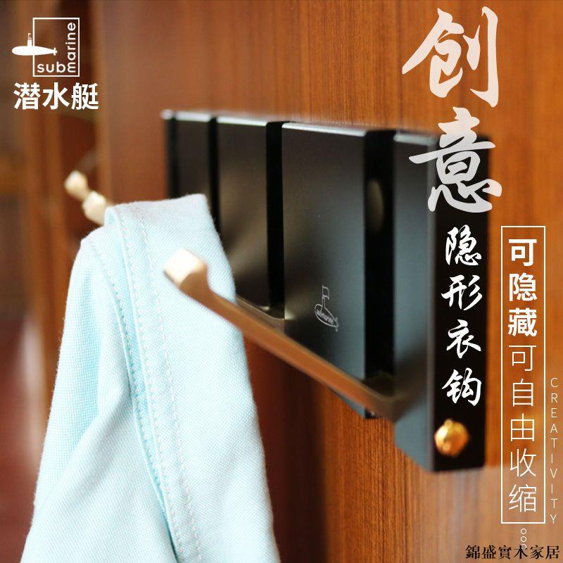 隱形掛鉤 衣帽鉤 浴室廚房掛鉤 牆壁掛鉤 強力掛鉤 可摺疊掛鉤 鑰匙包包掛鉤 無痕掛鉤 門後掛鉤 衣服掛勾潛水艇衣服掛鉤墻壁掛衣鉤玄關門後排鉤免打孔墻上隱形衣架