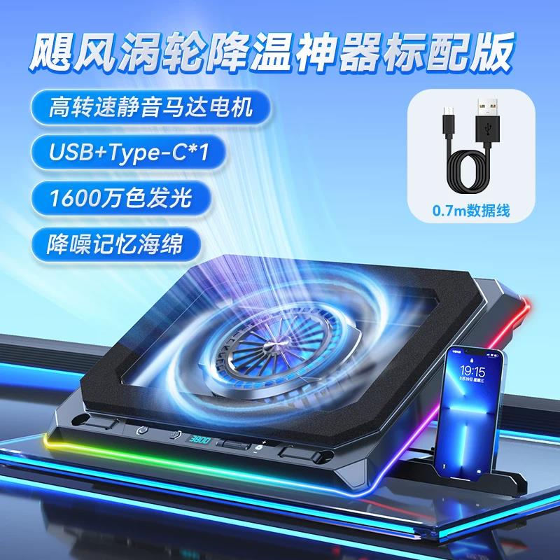 筆電散熱器 NB散熱座  A81 壓風式筆記本散熱器底座電腦風扇遊戲本專用降溫神器防塵支架渦輪風壓式外接適用機械革命拯救者