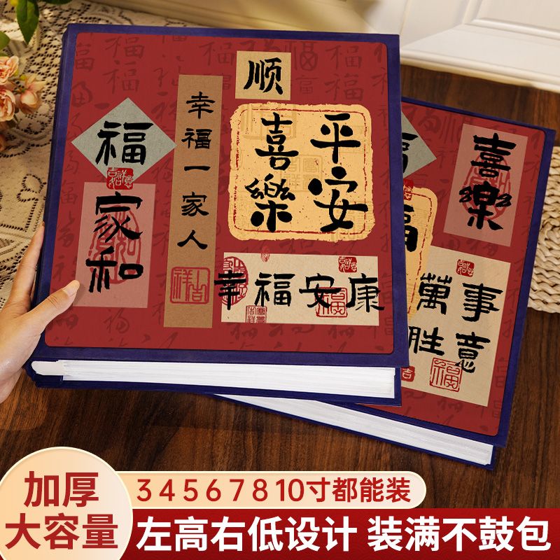公司貨 免運/可開票 相冊 相框 記錄冊 紀念冊 復古相冊本紀念冊大容量家庭寶寶照片收納5寸6寸插頁混裝收藏卡冊