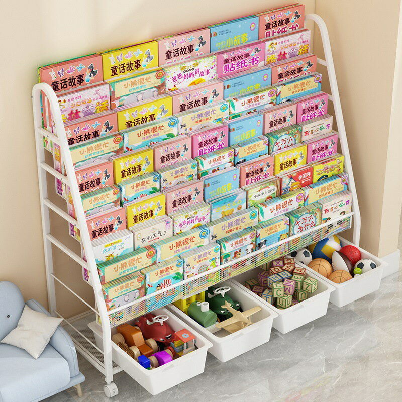 免運 可開發票 兒童書架家用閱讀區繪本架多層玩具收納架置物架落地寶寶簡易書柜