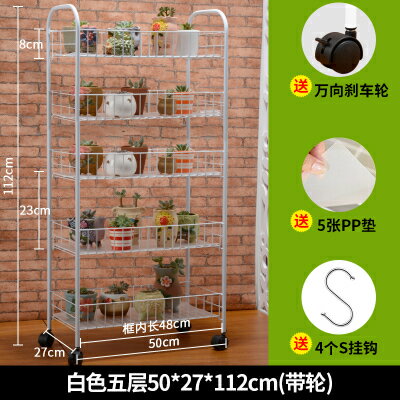 花架 多肉花架室內簡約落地客廳多層行動鐵藝陽臺花盆架子帶輪子置物架『XY2422』