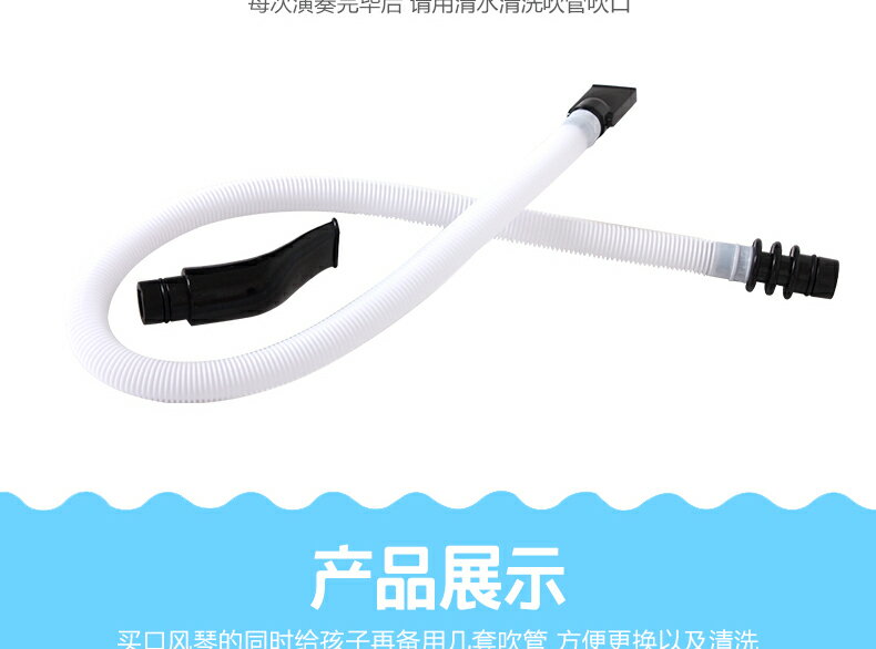 奇美口風琴吹管吹嘴奇美牌25鍵32鍵36鍵37鍵41鍵口風琴通用吹管 9