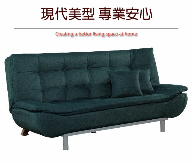 【綠家居】科薩 可拆洗亞麻布獨立筒沙發/沙發床(展開式機能設計)
