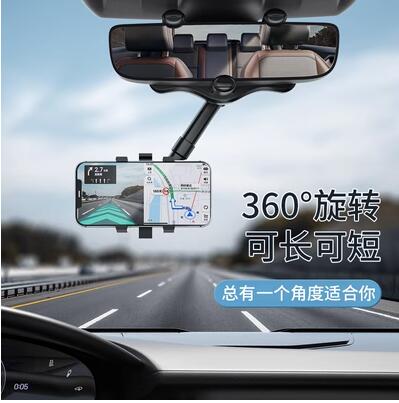 2022網紅爆款後視鏡儀表盤1200度多功能卡扣式車載手機支架AR導航