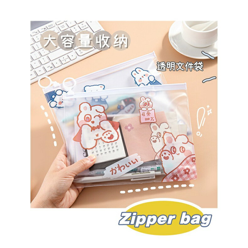 可愛透明卡通指環拉練pvc拉邊袋學生透明防水收纳袋　辦公文具资料鉛筆袋 文具袋 資料袋 文件夾 收納袋 資料夾 防水袋 8