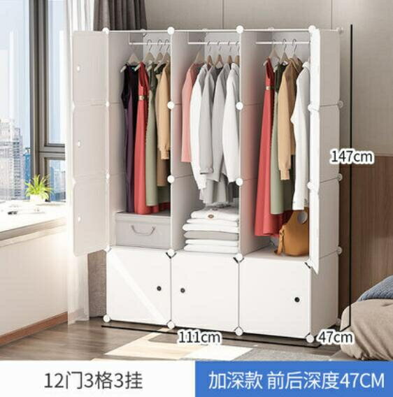 衣櫃 衣柜簡易布組裝收納現代簡約單人出租房用布藝小塑料折疊宿舍衣櫥TW