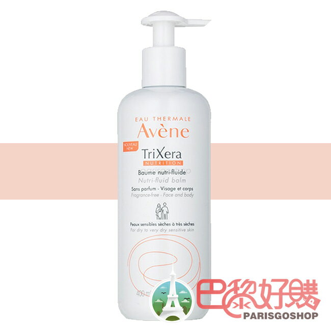 Avene 雅漾 護異膚滋養霜 400ML 滋潤型 Trixera+ Selectiose